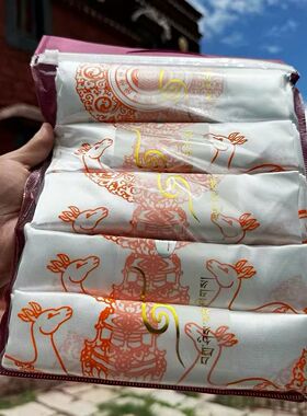 正宗藏式楚布哈达 白色哈达，吉祥哈达 绸布印花 供奉
