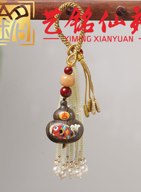 黄檀木彩绘锦鲤葫芦钥匙扣挂件艺