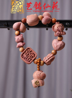 血柏木手串DIY创意时尚手链艺铭