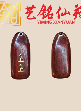 艺铭仙苑紫檀木雕一鹿搭配上上汽