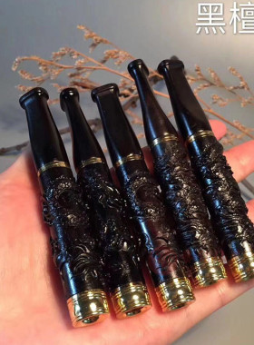 红木檀木香烟过滤烟嘴男士净烟器