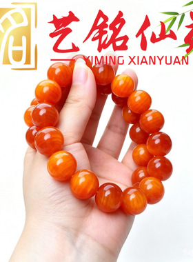 正宗长白山全透光琥珀木手串高油