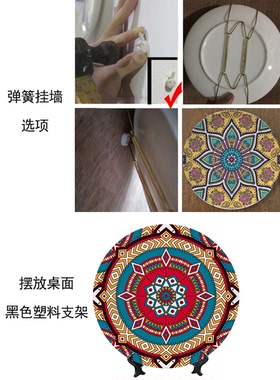 客厅土耳其民族风陶瓷装饰盘子画