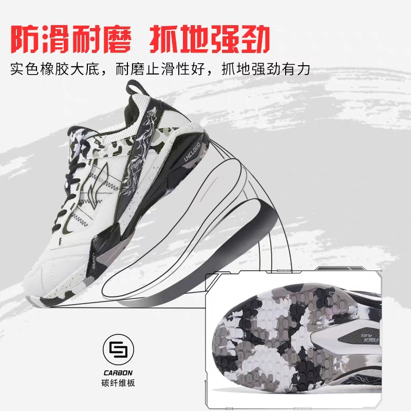 李宁无敌号羽毛球鞋2026新款防滑减震耐磨专业高端比赛运动鞋,淘宝优惠券,粉丝福利购,淘宝优惠卷