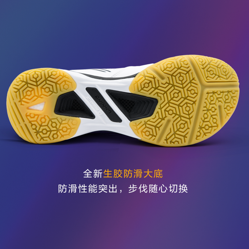 李宁刀锋MAX羽毛球鞋男女同款减震回弹专业比赛运动鞋,淘宝优惠券,粉丝福利购,淘宝优惠卷