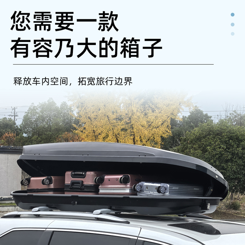 适用捷途车顶行李箱旅行者山海T2X95X70X90山海L9车载行李架横杆 - 图1