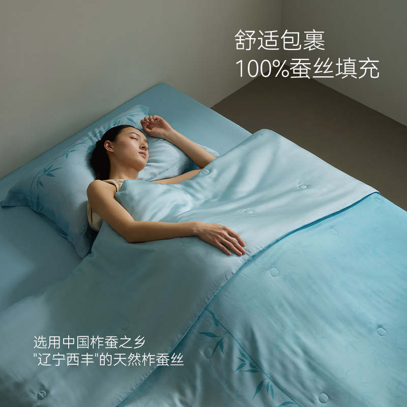 【成毅同款】洁玉青筠拂梦蚕丝被礼盒100%莱赛尔天丝床上用品被子,淘宝优惠券,粉丝福利购,淘宝优惠卷