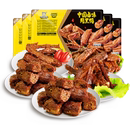 拍5发6！周黑鸭锁鲜装