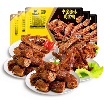 多盒任选【周黑鸭_锁鲜】盒装卤锁骨鸭翅辣子鸡莲藕香干零食小吃E实付40.1元到手包邮