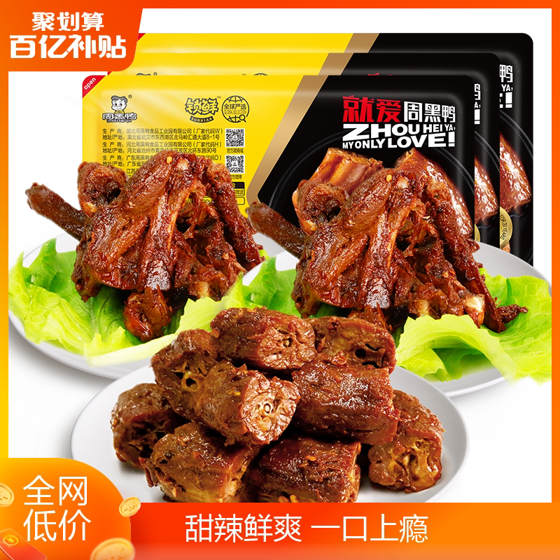 虾排 新人首单立减十元 21年7月 淘宝海外