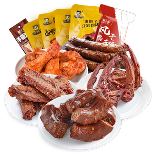任选周黑鸭周小伴真空卤鸭脖鸭锁骨鸭翅鸭翅根鸡脖多款零食M