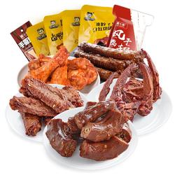 任选14件【周黑鸭】周小伴真空卤味合集