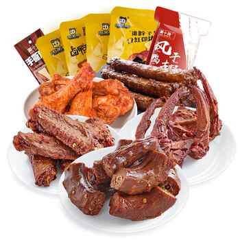 任选【周黑鸭】周小伴真空卤鸭脖鸭锁骨鸭翅鸭掌鸭舌多款零食E实付27.8元到手包邮