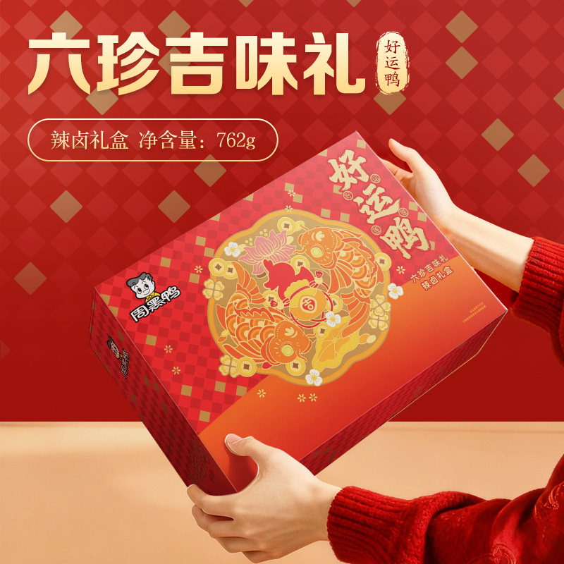 周黑鸭 真空卤鸭脖鸭锁骨鸭翅鸭翅根鸡丝麻辣甜零食特产鸭肉小吃