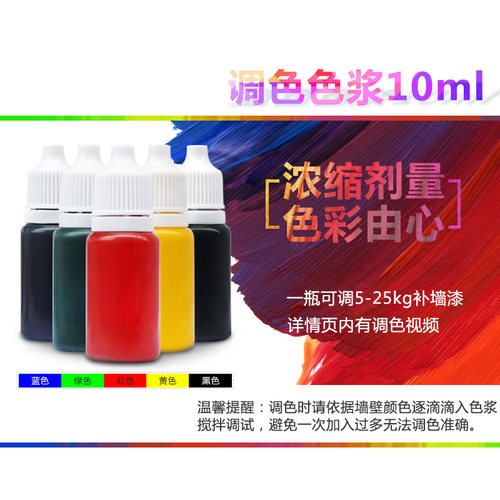 补墙膏墙面修补墙壁白色防潮防霉神器乳胶漆防水腻子家用墙体修复 - 图1