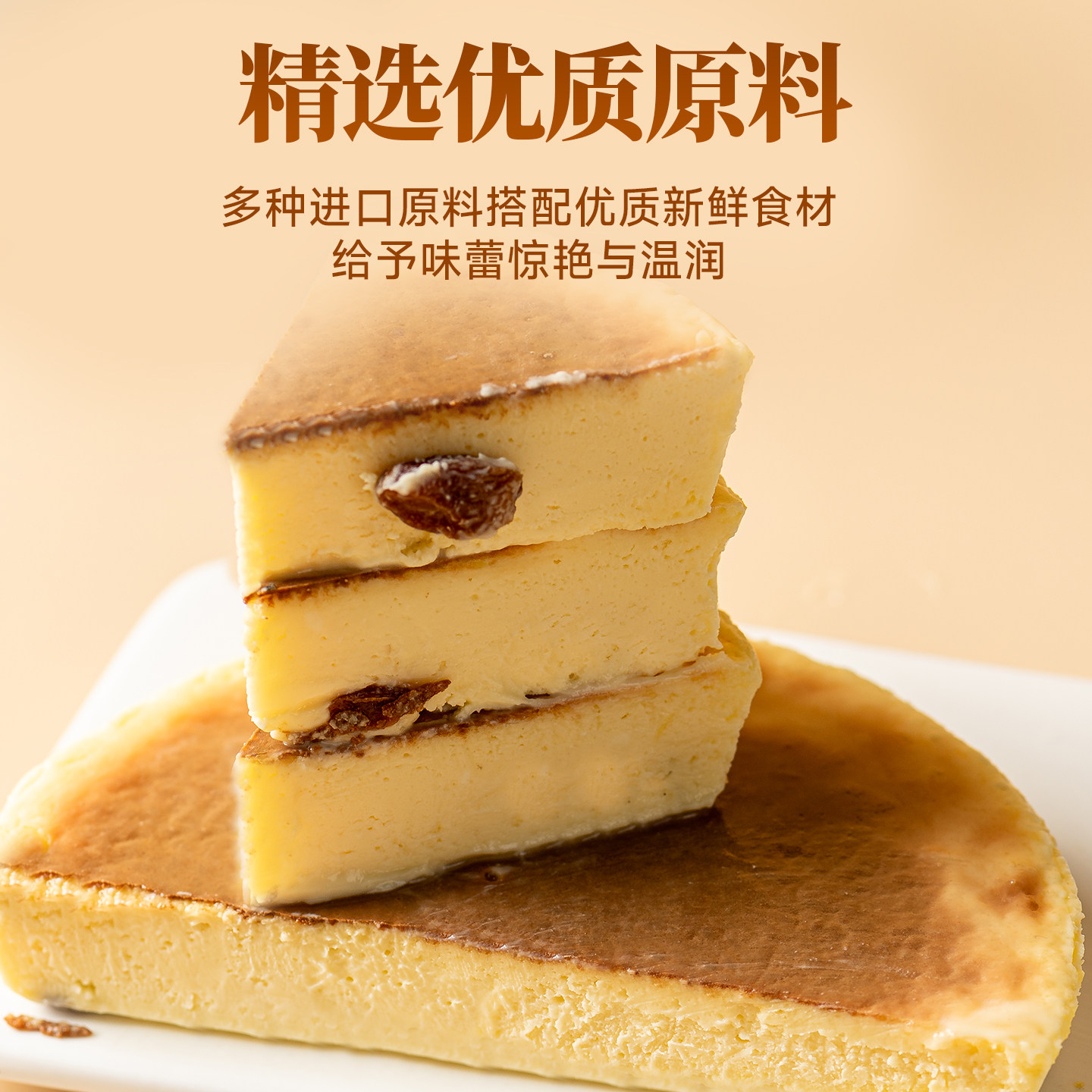 清真乳酪芝士奶酪蛋糕慕斯榴莲原味西式下午茶糕点心甜品零食即食,淘宝优惠券,粉丝福利购,淘宝优惠卷