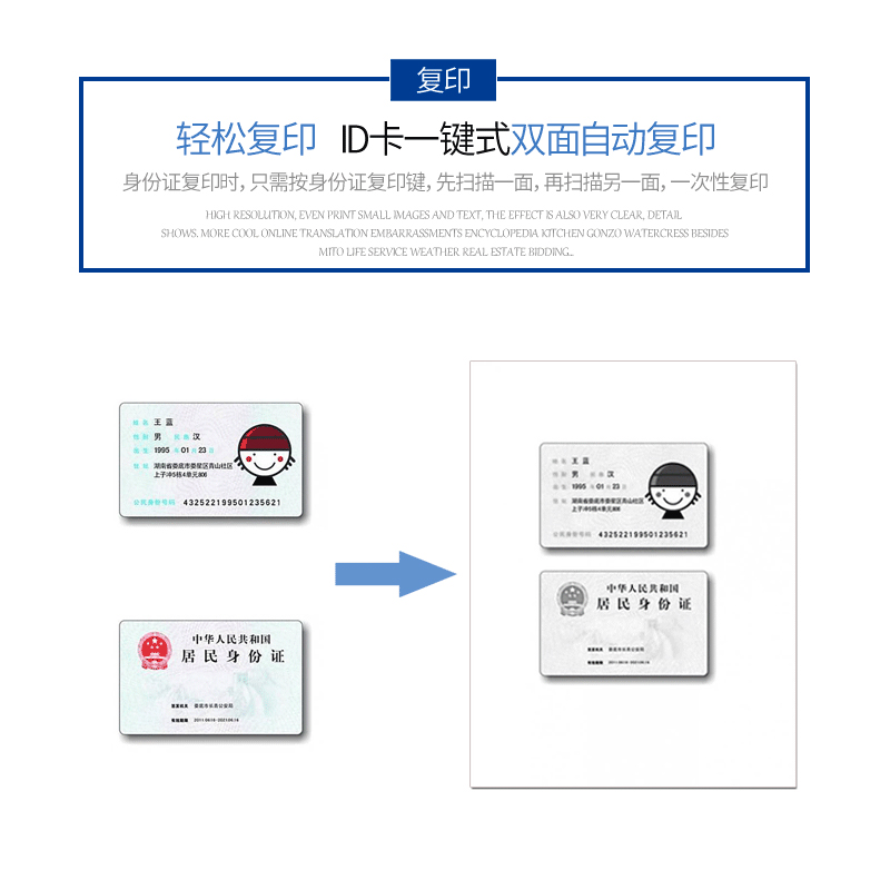 BROTHER/兄弟DCP-B7520DW黑白激光打印机 A4幅面打印复印扫描一体机 有线/无线网络 自动双面 家用办公打印机 - 图2