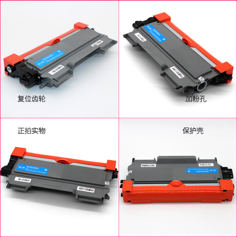 格之格lt2441h适合lenovo联想硒鼓 欣双格办公硒鼓/粉盒