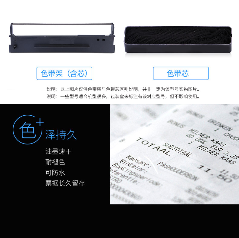 格之格适用得实DS600色带架 DS610 1100 1700 1900 620II AR510 AR-500爱信诺80A-1 SK800色带芯 80D1色带盒-图2