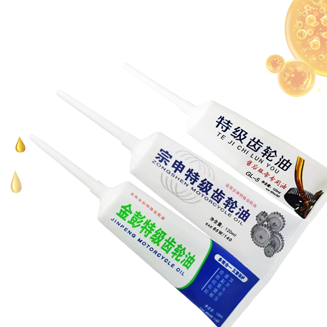 Electric tricycle, motorcycle gear oil, differential oil, motor gear oil, reverse gear, rear axle antifreeze lubricant