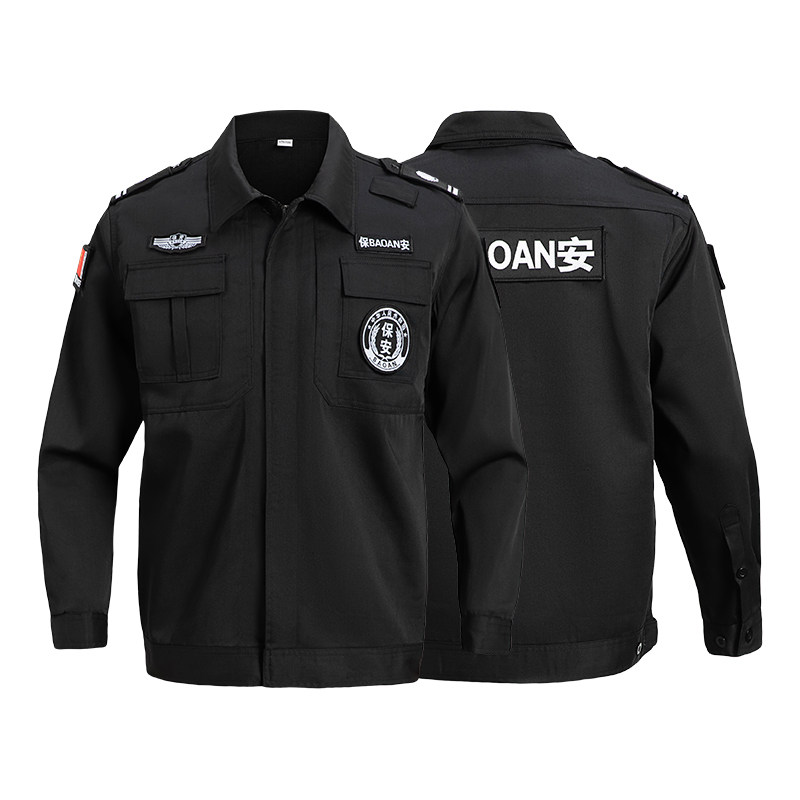 黑色夹克特勤服春秋冬装保安工作服特保长袖执勤作训裤标志帽套装,淘宝优惠券,粉丝福利购,淘宝优惠卷