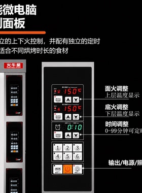 烘焙电烤箱商用小型双层大容量
