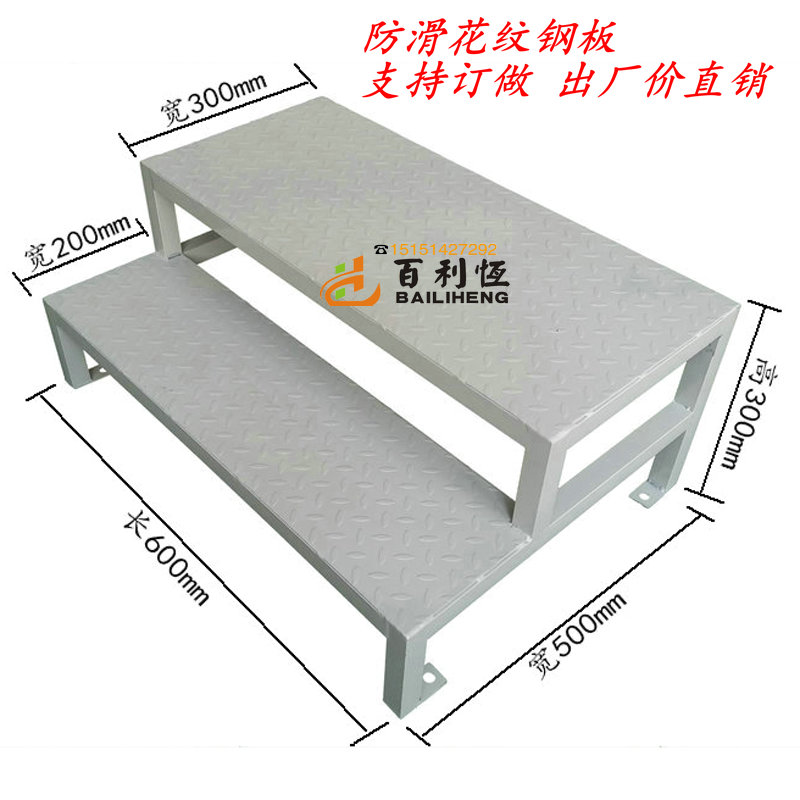 机床踏台铝合金踏台防滑操作台登高踏台梯凳踏梯移动等高平台踏步 - 图0