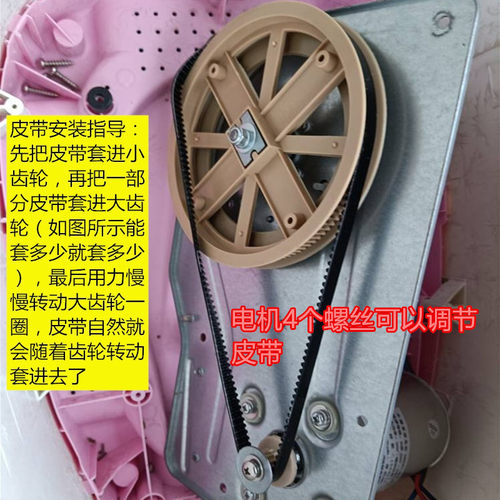 东菱面包机配件XBM- 838/1038 1068 皮带配件传送带同步带179齿 - 图0