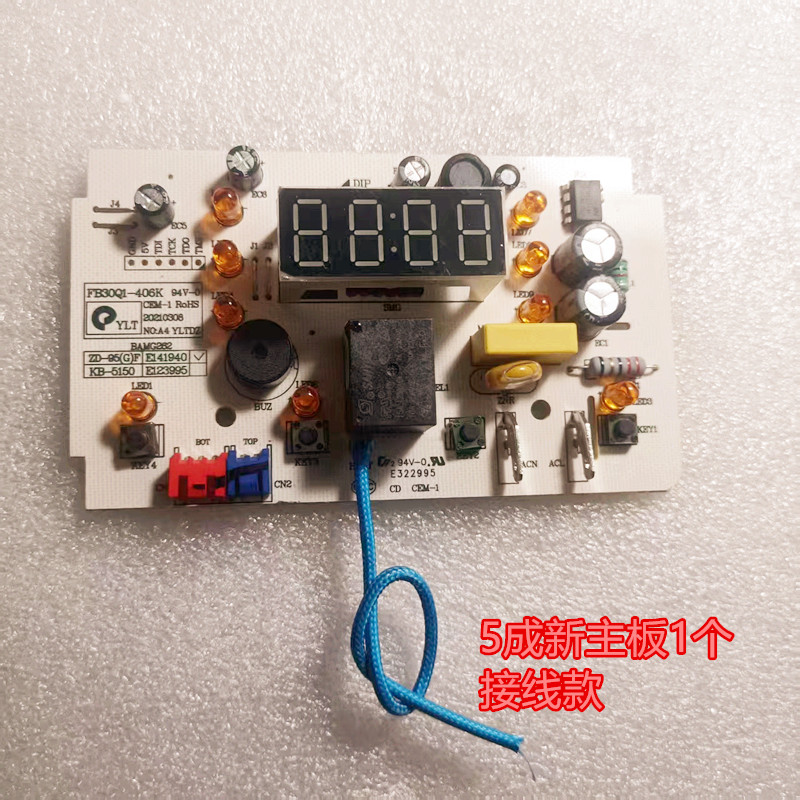 美的电饭煲配件MB-FB30Q1-406K电源板主板AFB3061R控制板一体板 - 图0