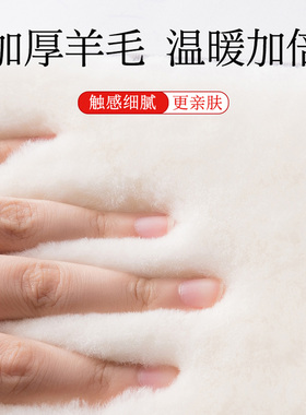 秋冬季羊毛护腰带保暖中老年人防寒男女腰腹部肚子围护胃暖胃神器