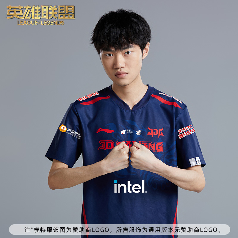 英雄联盟LOL 李宁联名款2023 LPL JDG队服短袖 - 图1