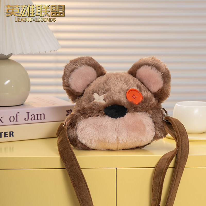 英雄联盟玩偶英雄联盟LOL 提伯斯毛绒挎包游戏周边卡通玩偶包包斜跨单肩百搭包