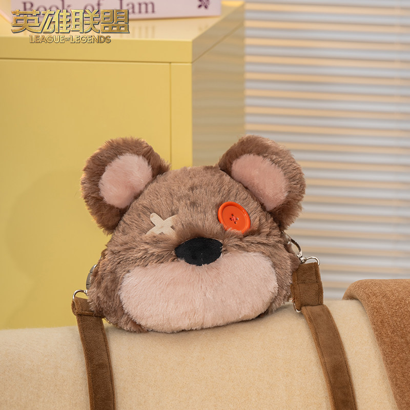 英雄联盟玩偶英雄联盟LOL 提伯斯毛绒挎包游戏周边卡通玩偶包包斜跨单肩百搭包