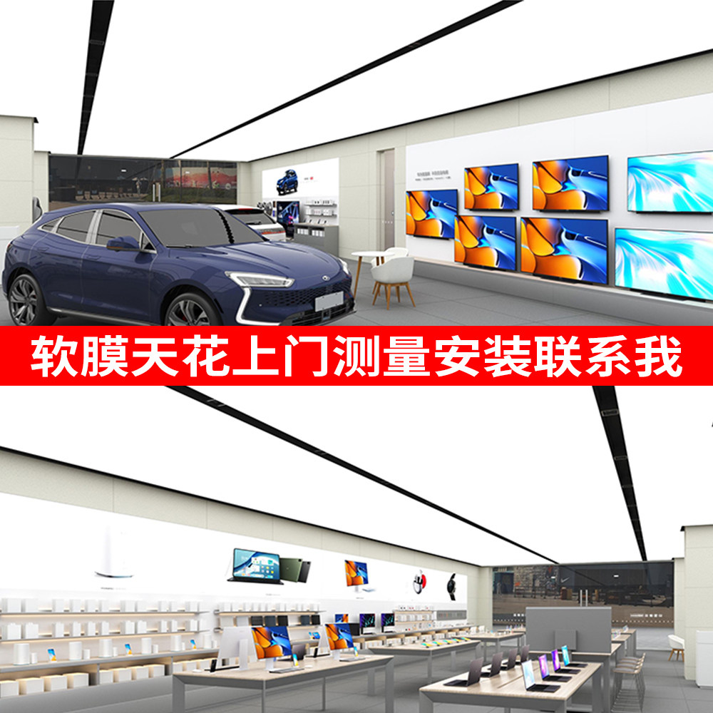 软膜天花吊顶A级防火膜汽车4S店手机店白色透光膜灯箱厂家直销,淘宝优惠券,粉丝福利购,淘宝优惠卷