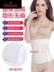 Sinh mổ, đai bụng, eo, bông, corset, eo, quai, corset giảm béo, sau sinh, đai, đai nhựa - Đai giảm béo đai nịt bụng giảm eo Đai giảm béo
