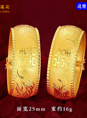薄软款金镯子镀沙金结婚龙凤手镯