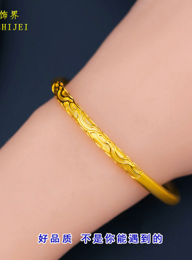 女正品镀金祥云手镯纯沙金精工