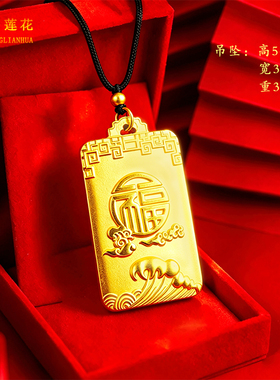 妙曦沙金新中式吊坠项链