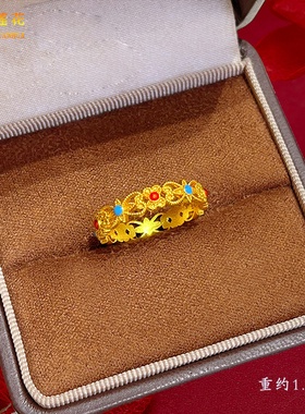 金店同款沙金珐琅彩镂空花丝戒指