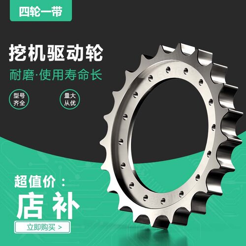大宇山斗DH60/DH55挖掘机支撑轮支重轮 承重轮地轮 滚轮 底盘配件 - 图0