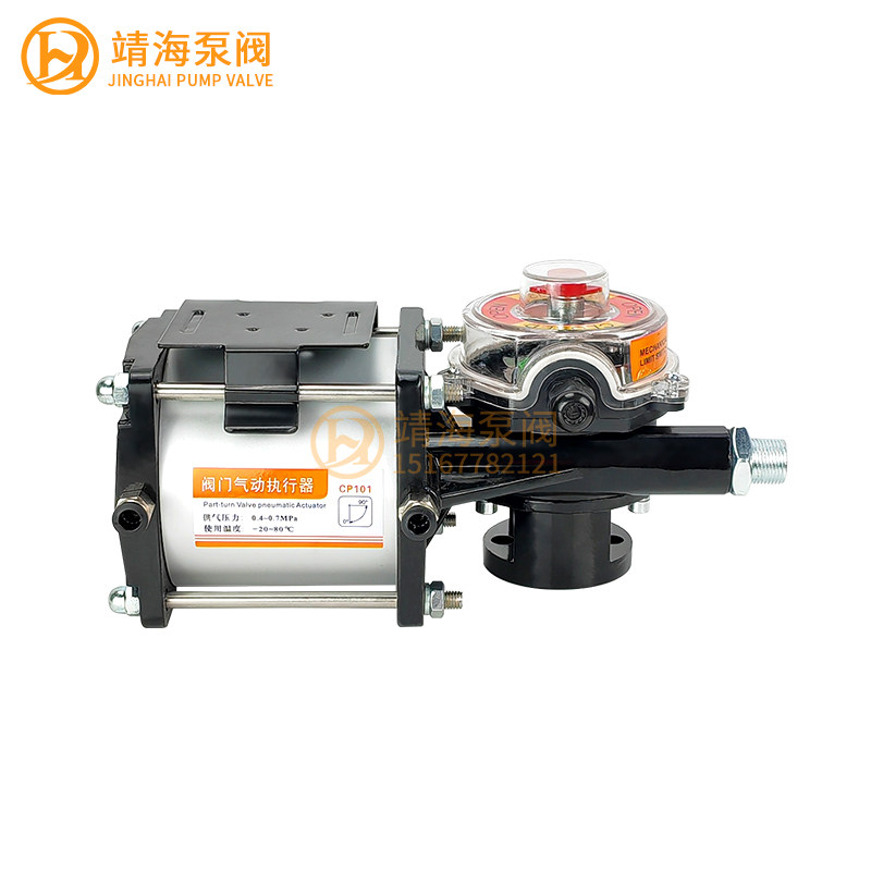 CP101气缸气动执行器CP126气动阀门气动头粉尘粉体粉料蝶阀气动头,淘宝优惠券,粉丝福利购,淘宝优惠卷