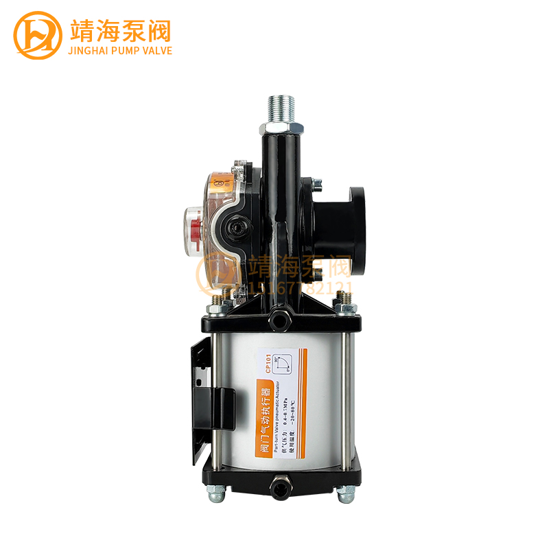 CP101气缸气动执行器CP126气动阀门气动头粉尘粉体粉料蝶阀气动头,淘宝优惠券,粉丝福利购,淘宝优惠卷