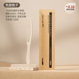 Одноразовая расческа для отеля, высококлассный комплект, делается под заказ