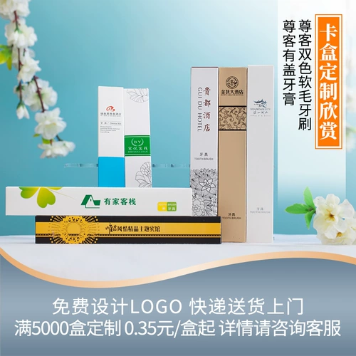 Высококлассная одноразовая зубная щетка для отеля, зубная паста, комплект