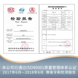 Высококлассная одноразовая зубная щетка для отеля, зубная паста, комплект