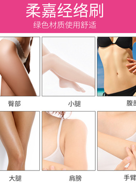 柔嘉艾灸罐灸安康筋络刷经络刷