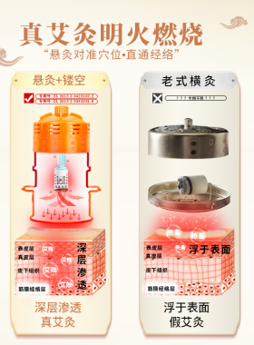 柔嘉艾灸罐手腕手部关节专用艾柱