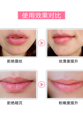 美宝莲宝蓓爱炫彩护唇膏