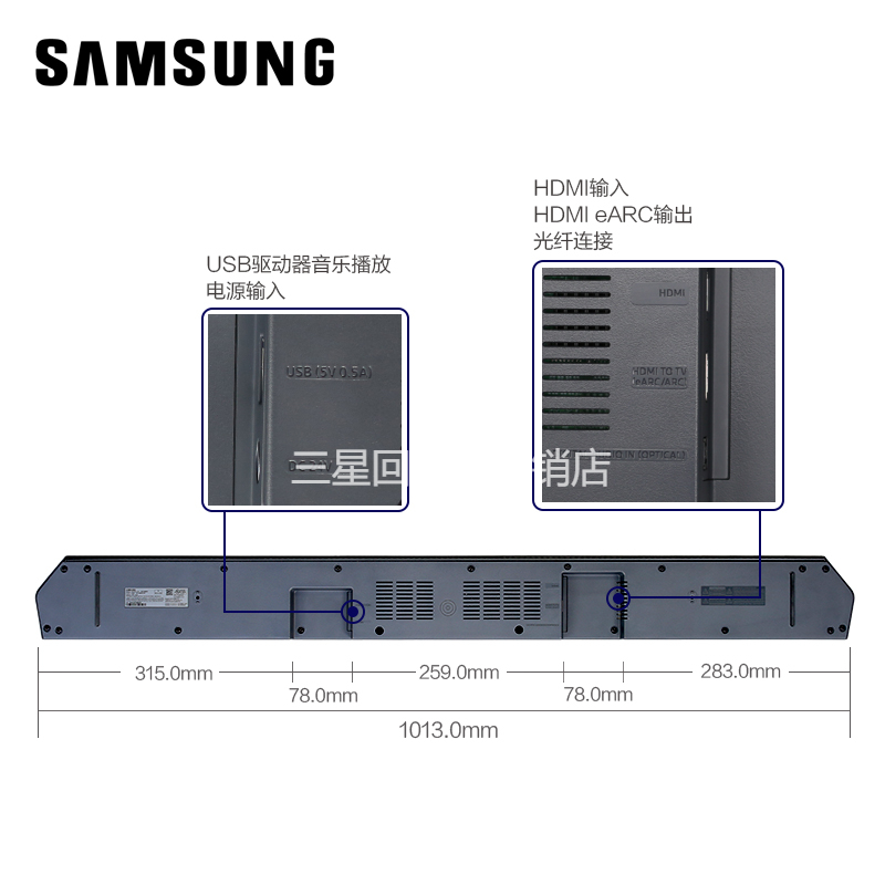 Samsung/三星 HW-Q600C Q700C回音壁电视音响杜比全景声家庭影院 - 图1