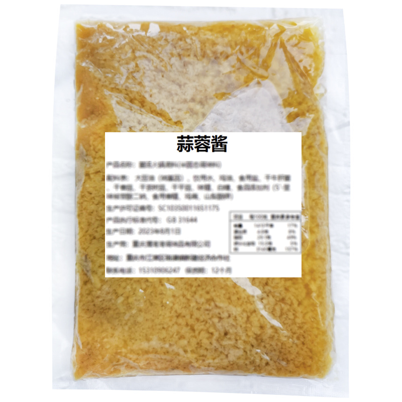 蒜蓉酱商用底料烤生蚝烧烤蒜香小龙虾蒜泥茄子花甲粉酱料500g调料 - 图3